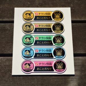 カラーバリエーション