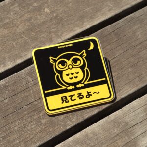 ふくろうさん